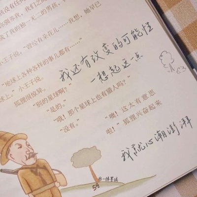 永新福瑞交流群